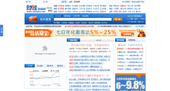 Desktop Screenshot of chnews.net
